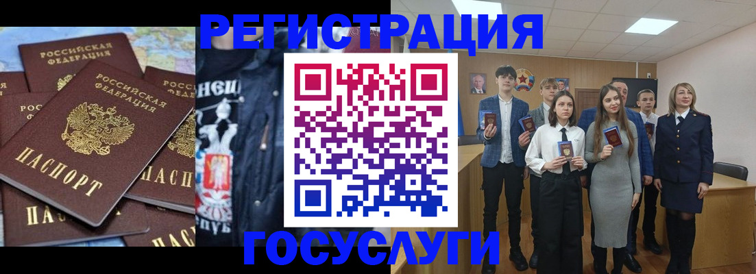 прописка для военкомата в Ульяновске
